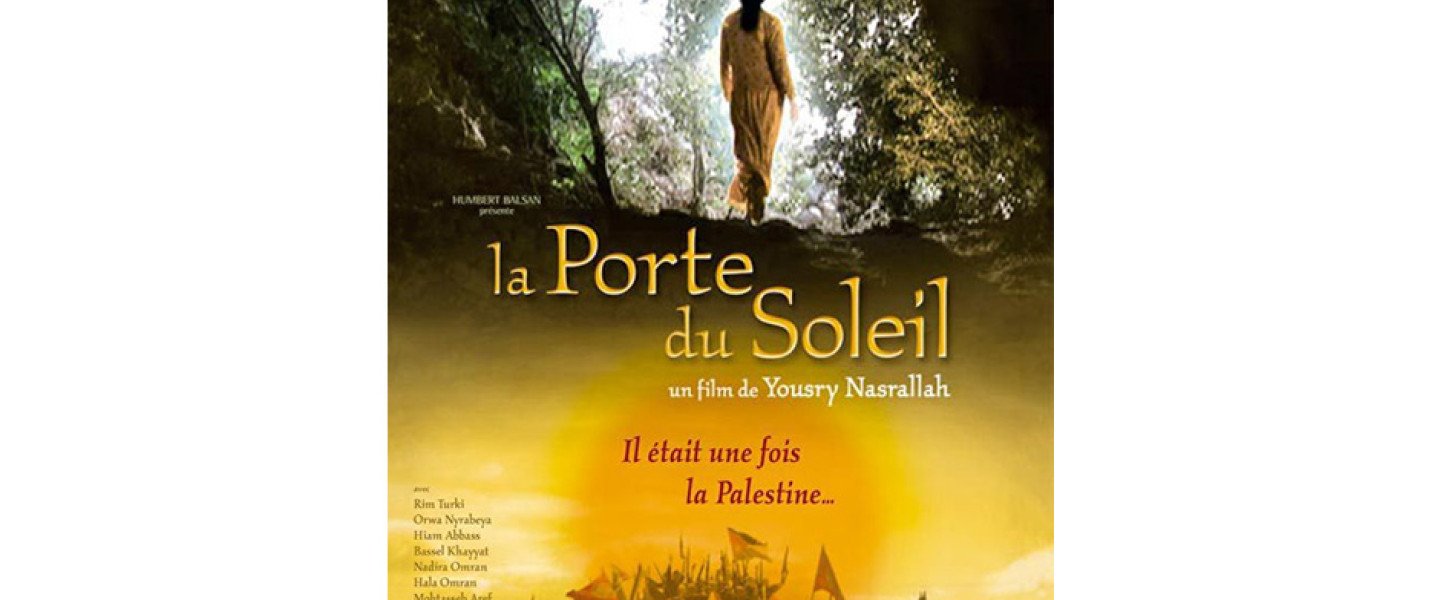 La Porte du soleil | Institut du monde arabe